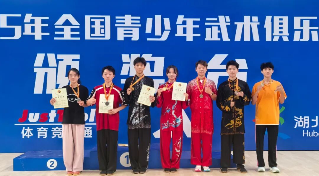 开运体育登录-武术项目颁奖典礼，韩国选手凯旋夺冠