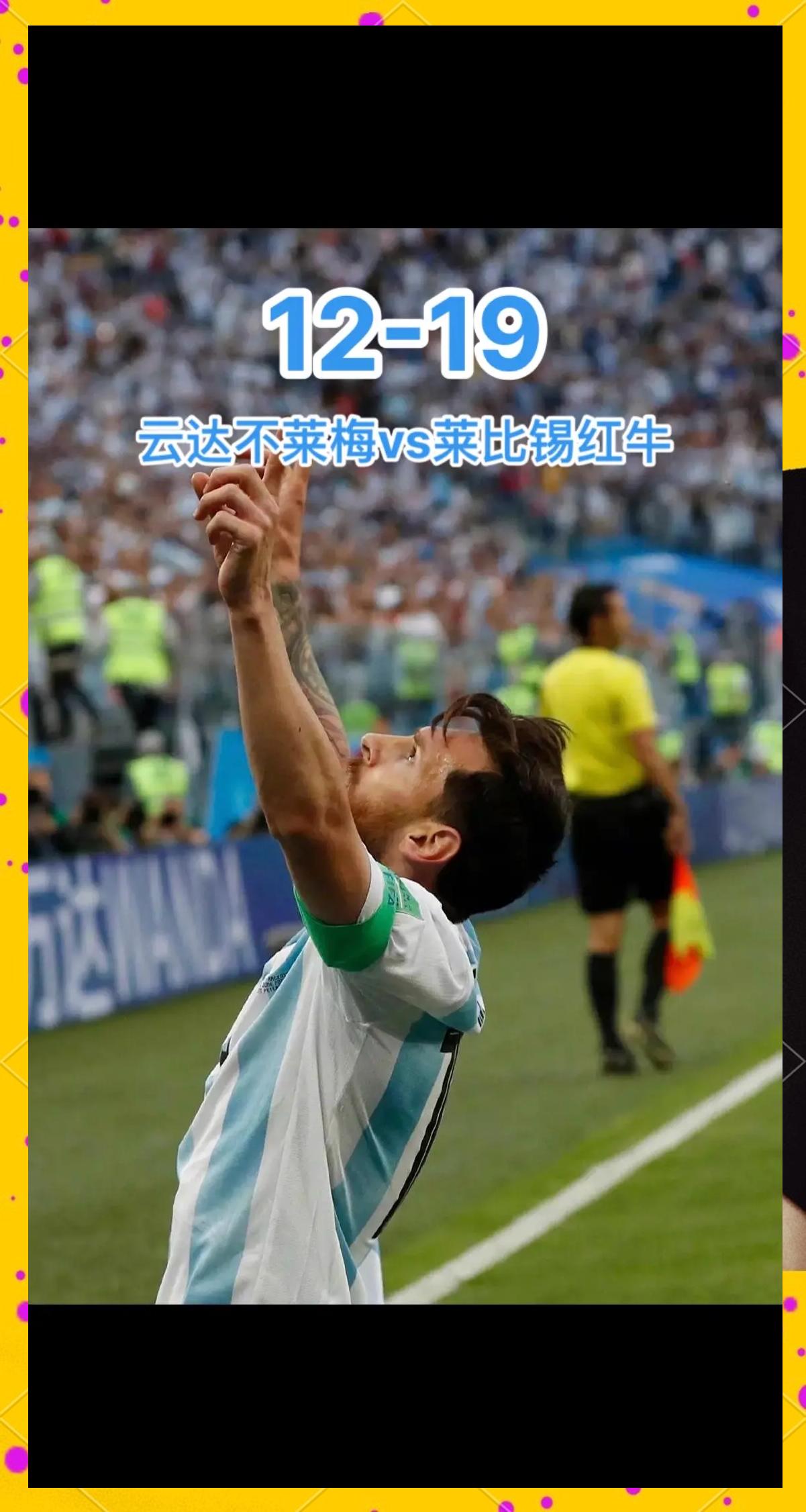 开运体育注册-包含云达不莱梅球员体能状况调查的词条