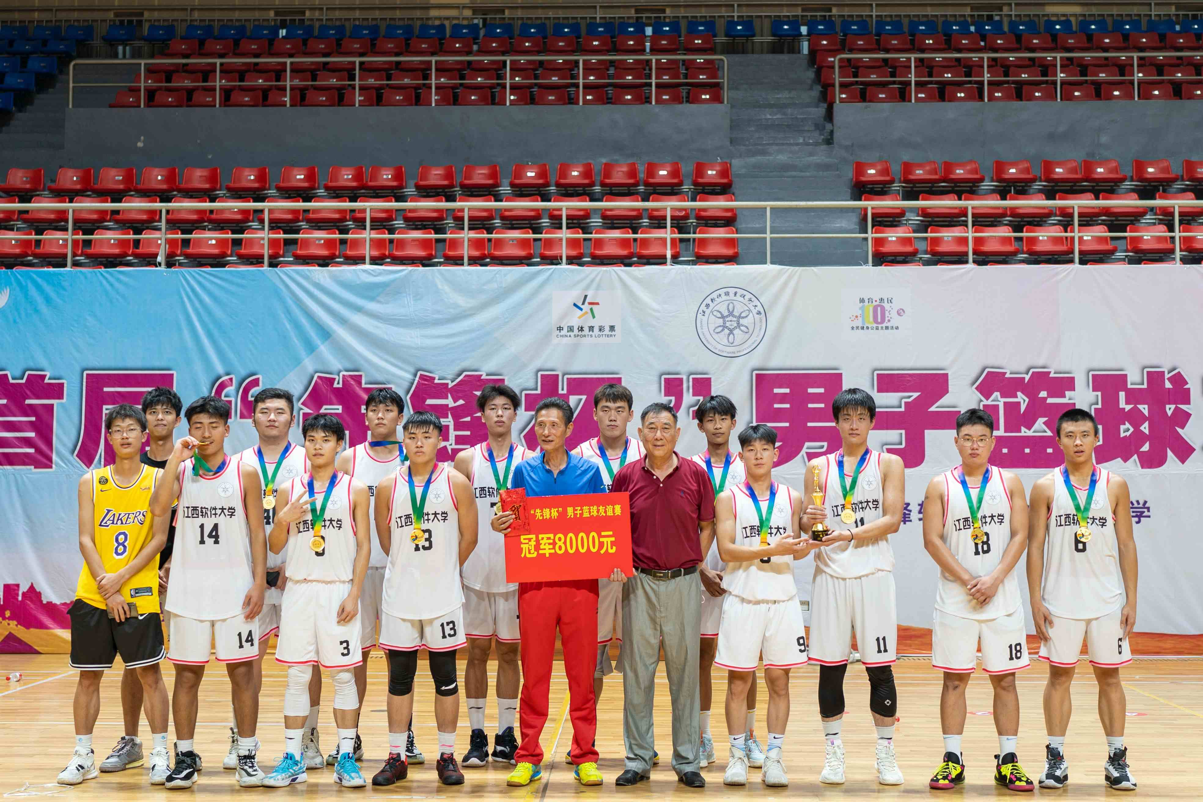 开运体育入口-亚洲篮球冠军赛展现青年才俊，后备力量充沛的简单介绍