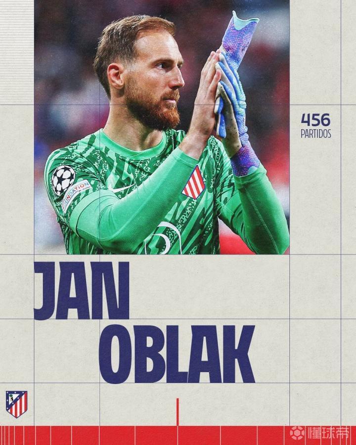 马竞四号队取得惊人胜利,斩获冠军宝座 马竞四号队取得惊人胜利,斩获冠军宝座