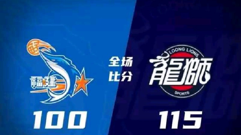 广东男篮轻取福建,继续领跑积分榜的简单介绍 广东男篮轻取福建,继续领跑积分榜的简单介绍