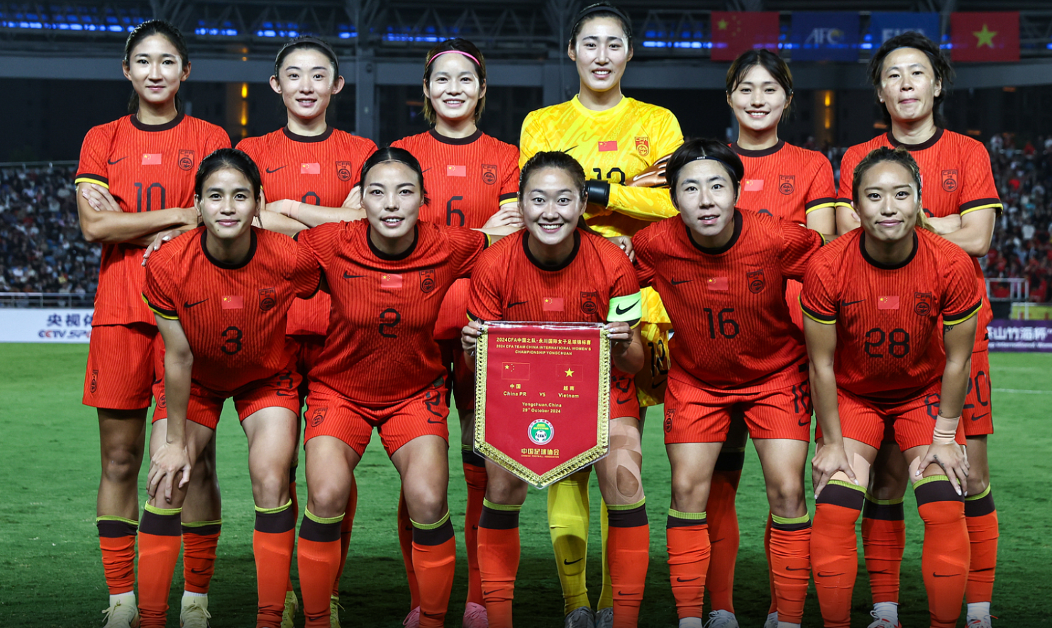 开运体育网站-国际比赛中中国女足获得胜利